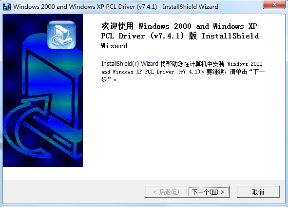 利盟Lexmark Optra S1250打印机驱动4
